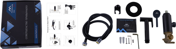 Гигиенический душ со смесителем Fashun A7505-7