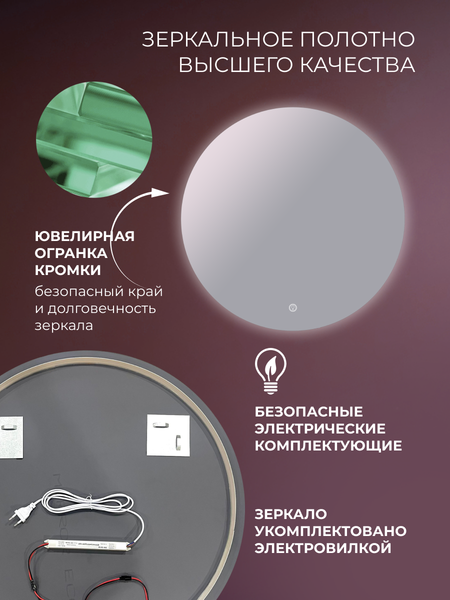 Зеркало Дабл-Ю Афины Лайт 100 / AFN100LT