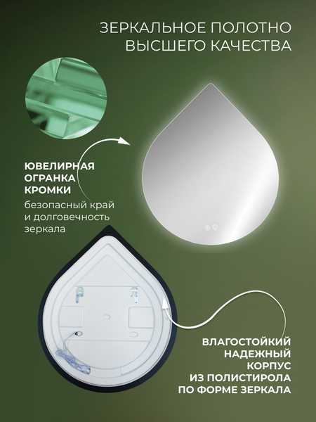 Зеркало Дабл-Ю Венеция 80 Классик / VNT80К