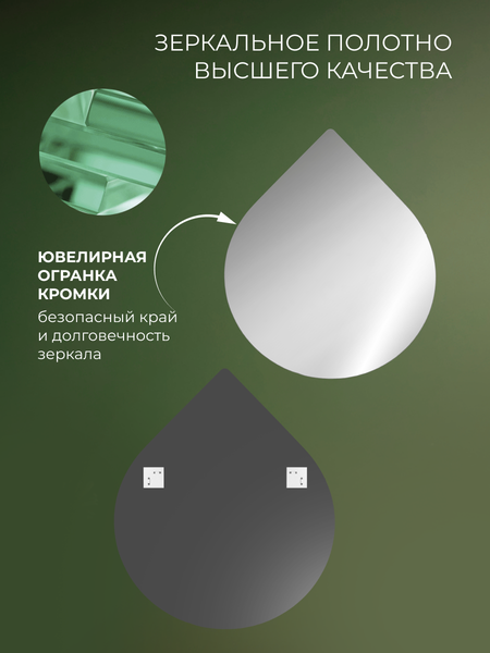 Зеркало Дабл-Ю Неаполь 70 / NPL70