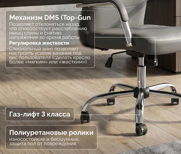 Кресло офисное King Style SHL-16-2 Glance PU Chrome