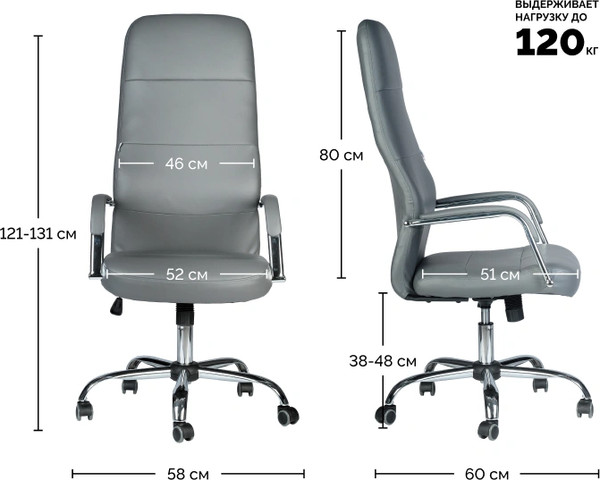Кресло офисное King Style SHL-16-2 Glance PU Chrome