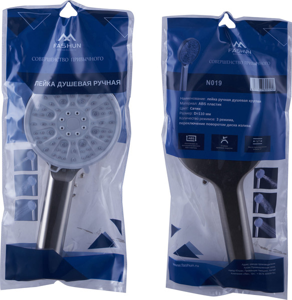 Лейка ручного душа Fashun N019