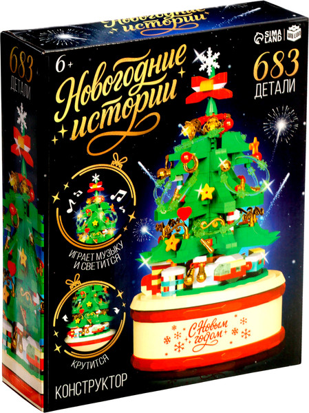 Конструктор Unicon Новогодние истории. Музыкальная елочка / 10888642 - фото