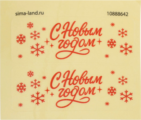 Конструктор Unicon Новогодние истории. Музыкальная елочка / 10888642