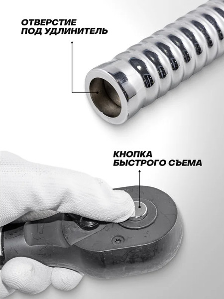 Трещотка RockForce RF-8028760W