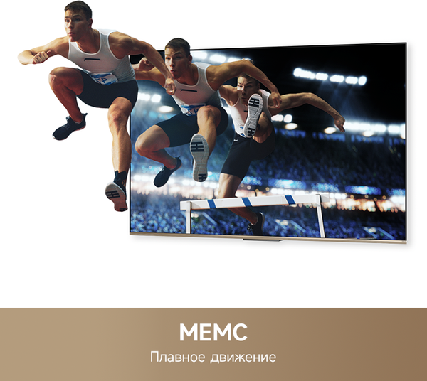 Телевизор Dreame 43