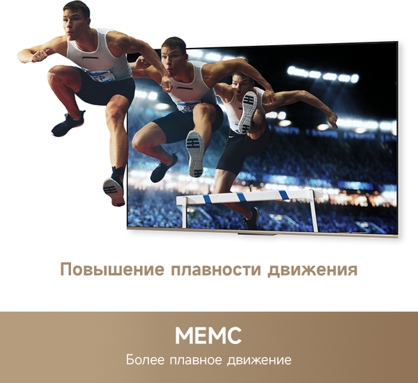 Телевизор Dreame 50