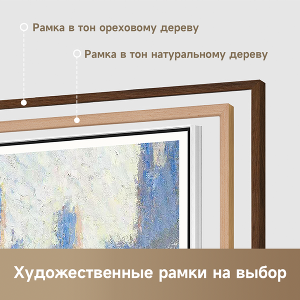 Телевизор Dreame 55