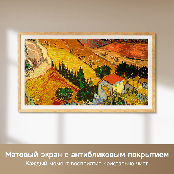 Телевизор Dreame 55