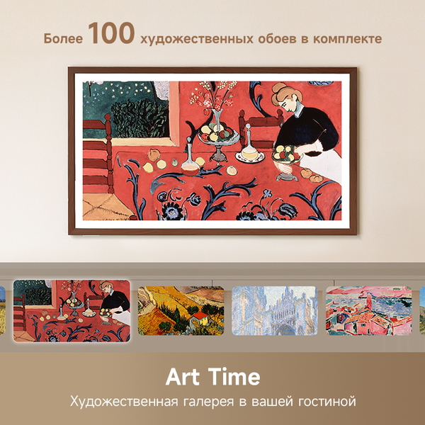 Телевизор Dreame 55