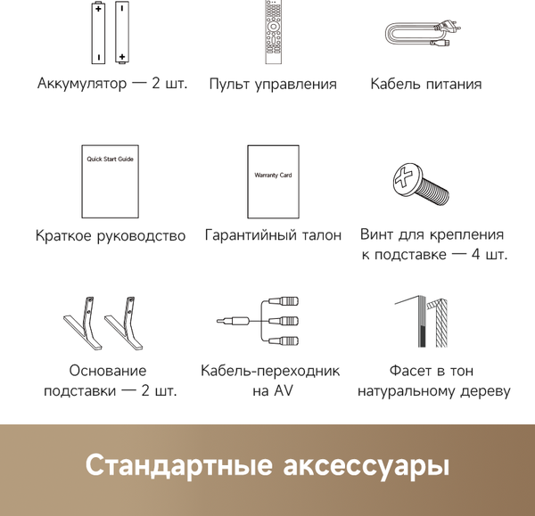 Телевизор Dreame 55