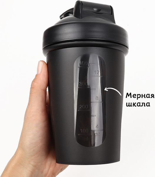 Шейкер спортивный Darvish DV-S-389BK