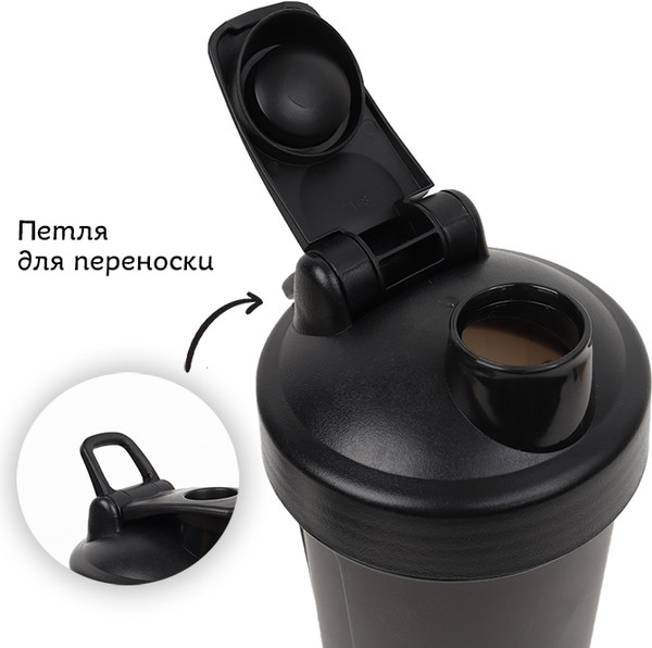 Шейкер спортивный Darvish DV-S-445BK