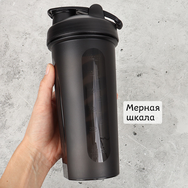 Шейкер спортивный Darvish DV-S-446BK