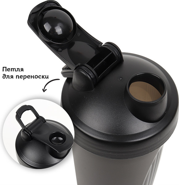 Шейкер спортивный Darvish DV-S-446BK