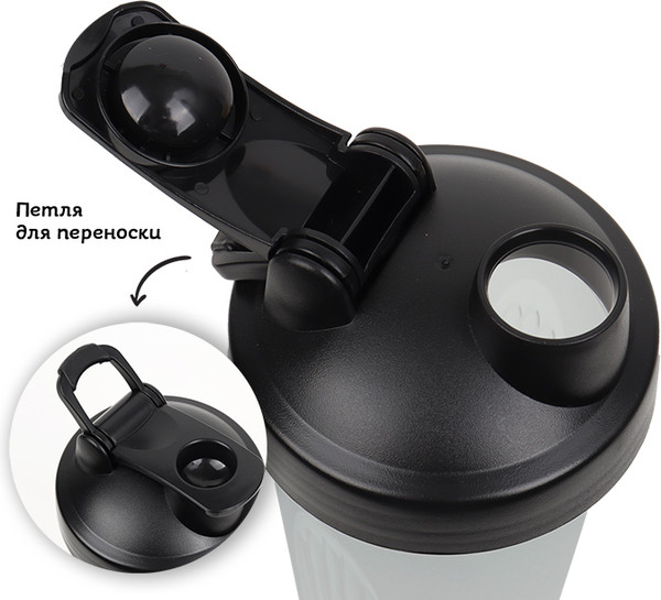 Шейкер спортивный Darvish DV-S-87GR