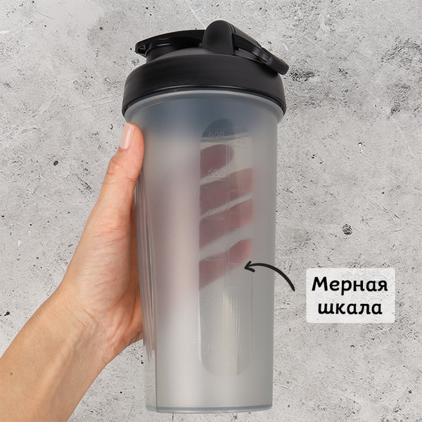 Шейкер спортивный Darvish DV-S-87GR