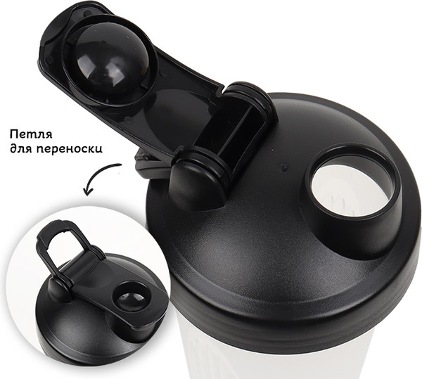 Шейкер спортивный Darvish DV-S-87CL