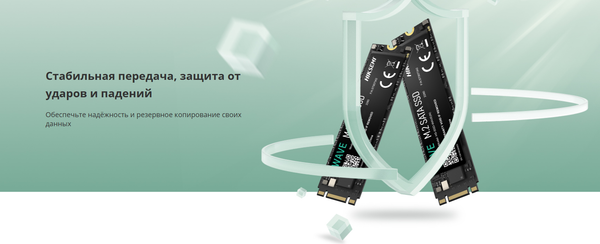 SSD диск Hiksemi WAVE 128G