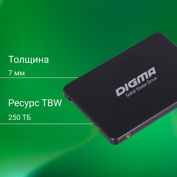 SSD диск Digma Run P1 512GB (DGSR2512GP13T)