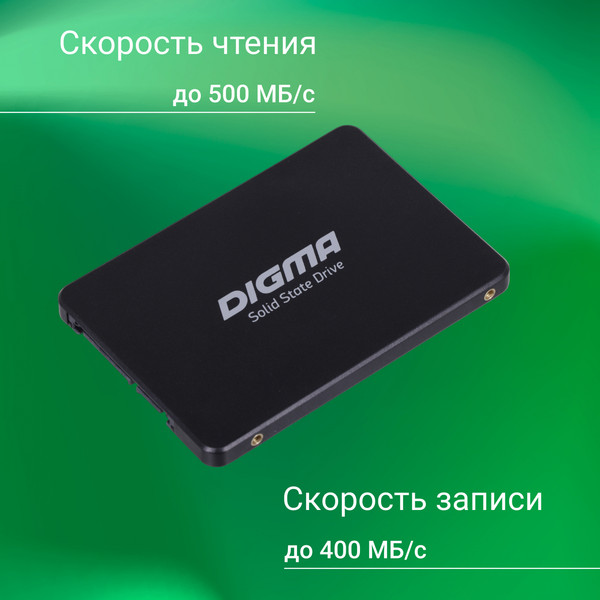 SSD диск Digma Run P1 512GB (DGSR2512GP13T)