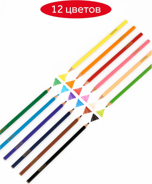 Набор цветных карандашей ГАММА Гамма / 280620211