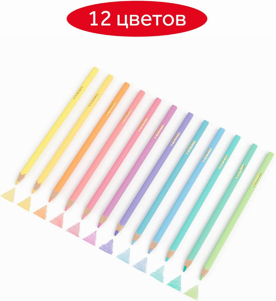 Набор цветных карандашей ГАММА Гамма / 160720211