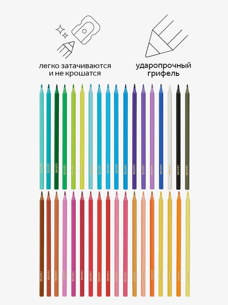 Набор цветных карандашей ГАММА Мультики / 251220214