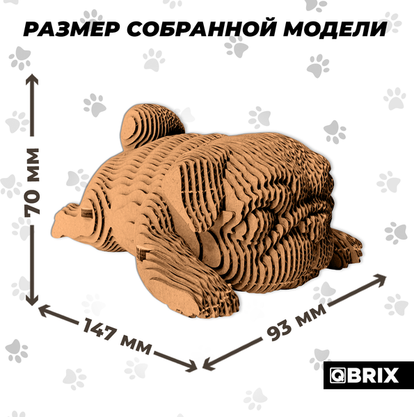 Конструктор QBRIX Мопс 3D 20082
