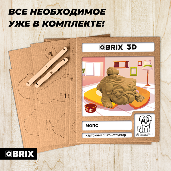 Конструктор QBRIX Мопс 3D 20082