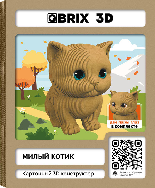 Конструктор QBRIX Милый котик 3D 20102 - фото