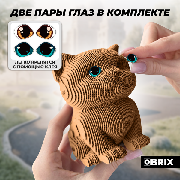 Конструктор QBRIX Милый котик 3D 20102