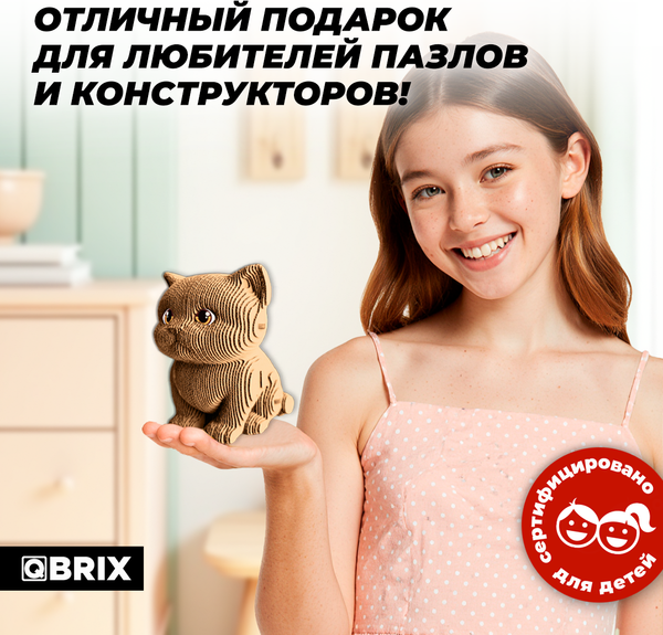 Конструктор QBRIX Милый котик 3D 20102