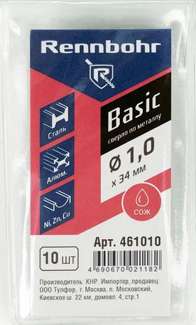 Набор сверл Rennbohr Basic Prom 461010 - фото