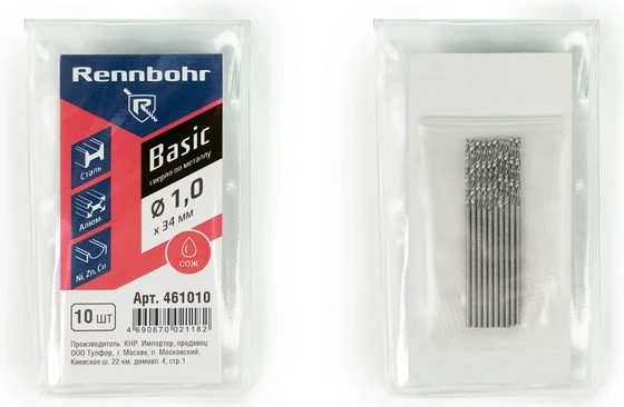 Набор сверл Rennbohr Basic Prom 461010