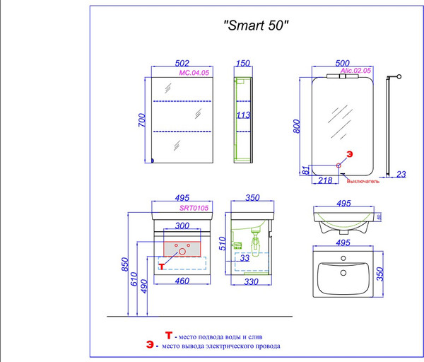 Тумба под умывальник Aqwella Smart SRT0105DB