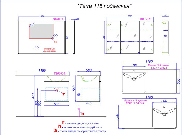 Тумба под умывальник Aqwella Terra TER01051DB R