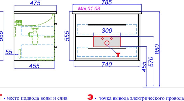 Тумба под умывальник Aqwella Майами MAI0175