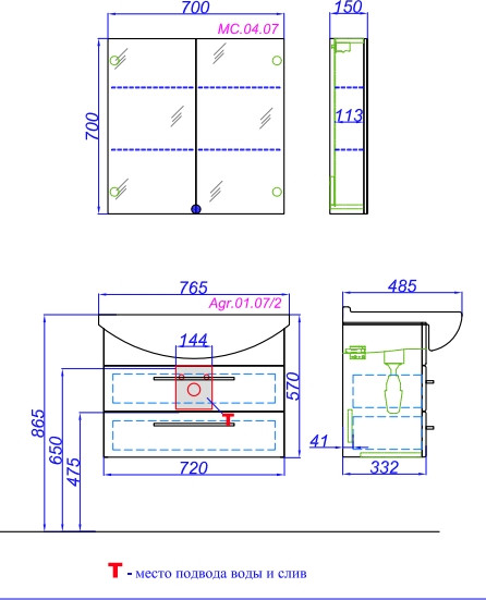 Тумба под умывальник Aqwella Аллегро Agr.01.07/2