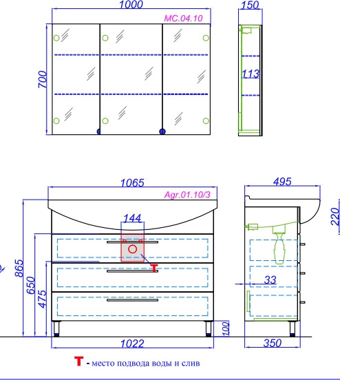Тумба под умывальник Aqwella Аллегро Agr.01.10/3