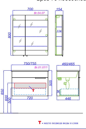 Тумба под умывальник Aqwella Бриг Br.01.07/1/W