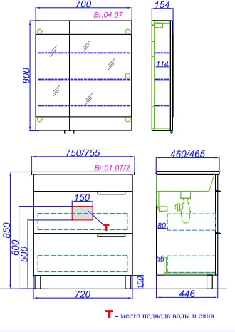 Тумба под умывальник Aqwella Бриг Br.01.07/2/W