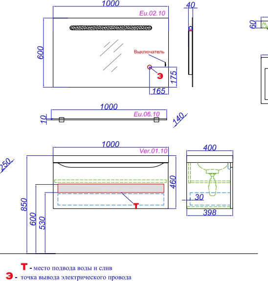 Тумба под умывальник Aqwella Верона Ver.01.10/A