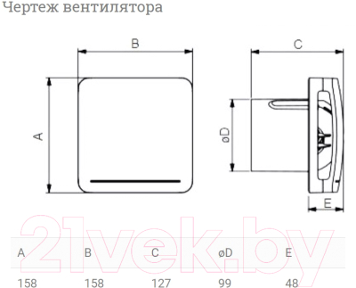 Вентилятор накладной Soler&Palau EcoAir Design H / 5210612500