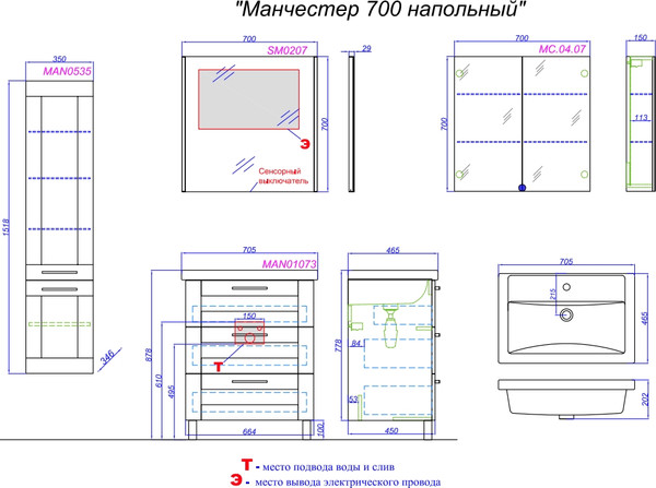 Тумба под умывальник Aqwella Манчестер MAN01073