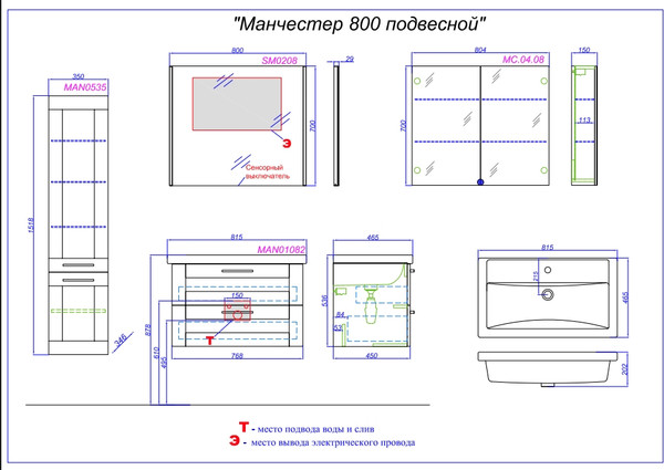 Тумба под умывальник Aqwella Манчестер MAN01082
