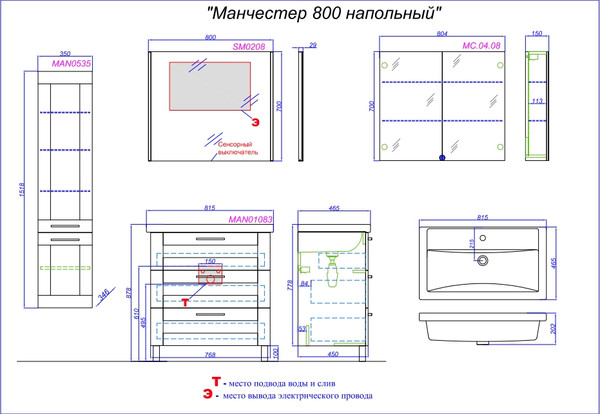 Тумба под умывальник Aqwella Манчестер MAN01083