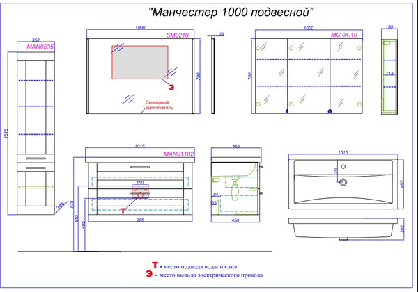Тумба под умывальник Aqwella Манчестер MAN01102