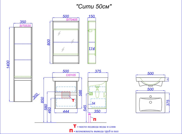 Тумба под умывальник Aqwella Сити CI0105DB